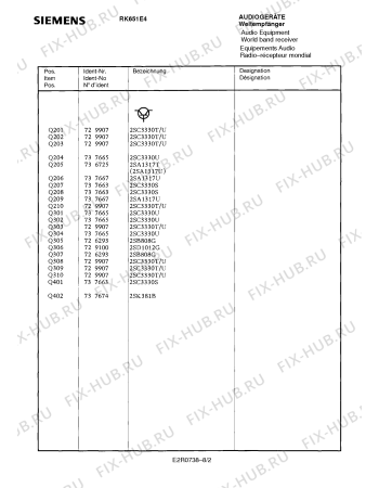 Схема №1 RK651E4 с изображением Кнопка для аудиоаппаратуры Siemens 00737650