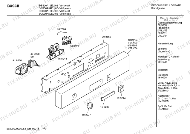 Схема №3 SGS20A19EU с изображением Инструкция по установке/монтажу для посудомойки Siemens 00584602