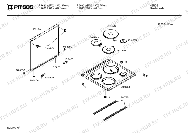 Схема №2 P7680P с изображением Ручка конфорки для духового шкафа Bosch 00166278