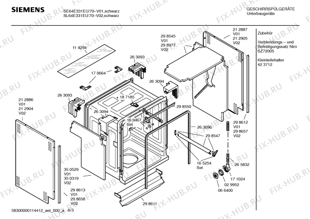 Схема №2 SE64E331EU с изображением Инструкция по эксплуатации для электропосудомоечной машины Siemens 00691786