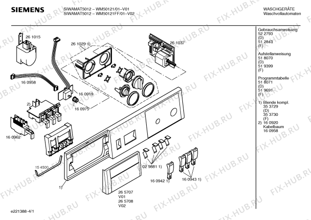 Схема №1 WM50121, SIWAMAT 5012 с изображением Инструкция по эксплуатации для стиралки Siemens 00522793