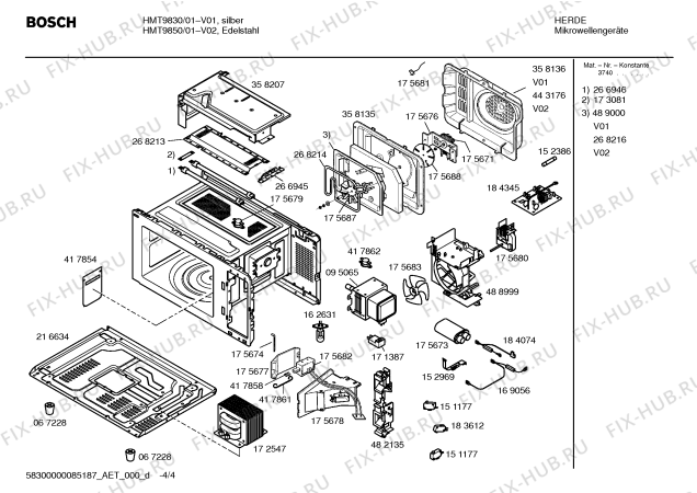 Схема №1 HMT9830 с изображением Противень для свч печи Siemens 00489000