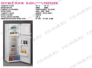Холодильник Beko BLOMBERG DSM1510 A + (6040412189) - Фото
