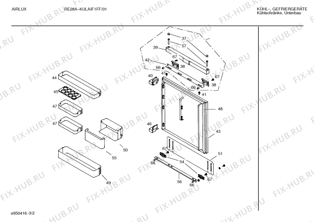 Схема №1 KULAIF1FF RE28A с изображением Клапан для холодильной камеры Bosch 00096916