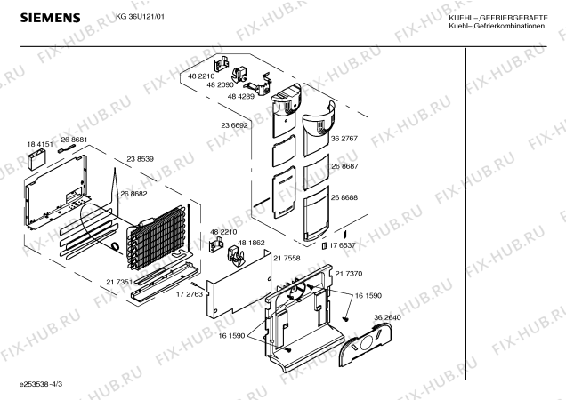 Взрыв-схема холодильника Siemens KG36U121 - Схема узла 03