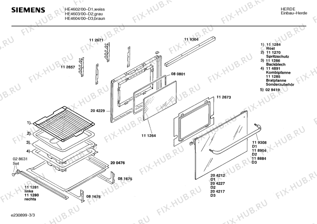 Взрыв-схема плиты (духовки) Siemens HE4602 - Схема узла 03