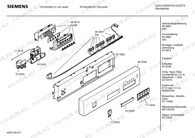 Схема №1 SE25831GB Avantgarde с изображением Кнопка для посудомойки Siemens 00175443