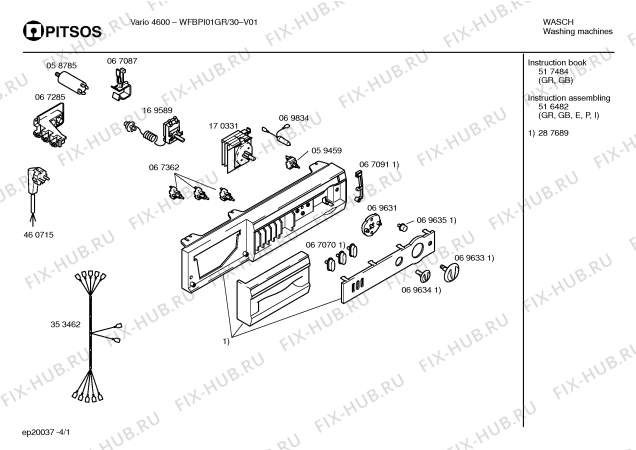 Схема №2 WFBPI01GR VARIO 4601 с изображением Кабель для стиралки Bosch 00353462