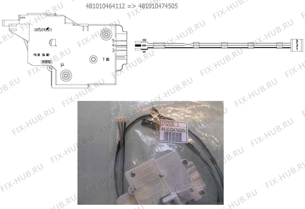 Большое фото - Замок люка (двери) Whirlpool 481010474505 в гипермаркете Fix-Hub