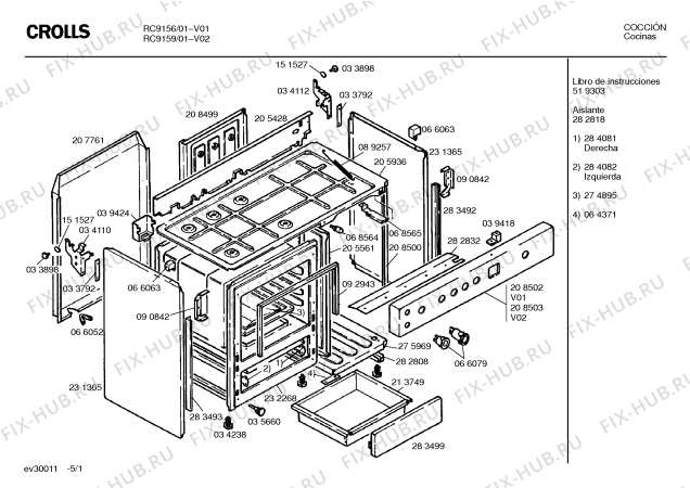 Схема №1 RC9156 с изображением Панель для электропечи Bosch 00208502