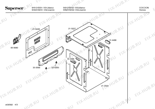 Схема №1 5HC120B с изображением Ручка двери для духового шкафа Bosch 00296473