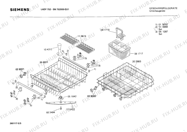 Взрыв-схема посудомоечной машины Siemens SN752000 - Схема узла 05