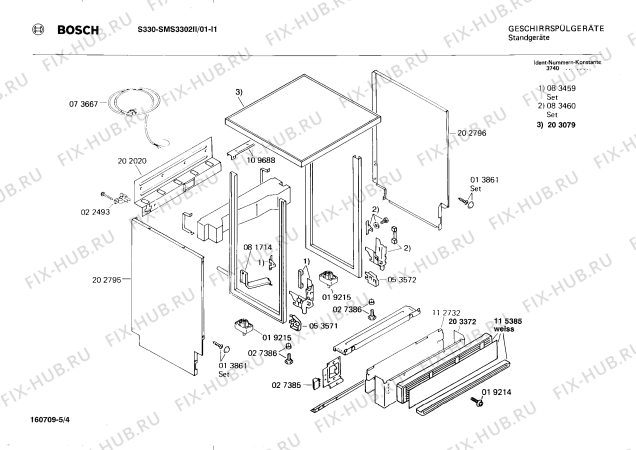 Взрыв-схема посудомоечной машины Bosch SMS3302II S330 - Схема узла 04