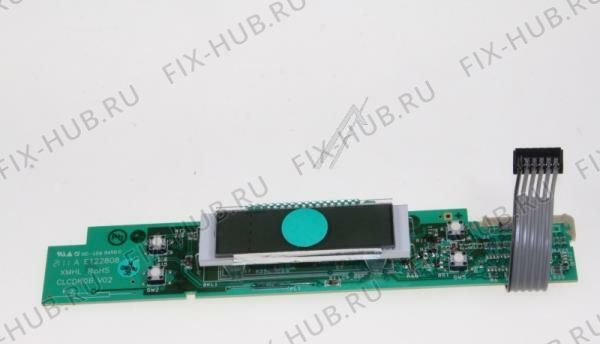 Большое фото - Экран для холодильника Electrolux 2425669021 в гипермаркете Fix-Hub