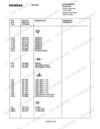 Схема №1 RG319F4 с изображением Транзистор для жк-телевизора Siemens 00793657