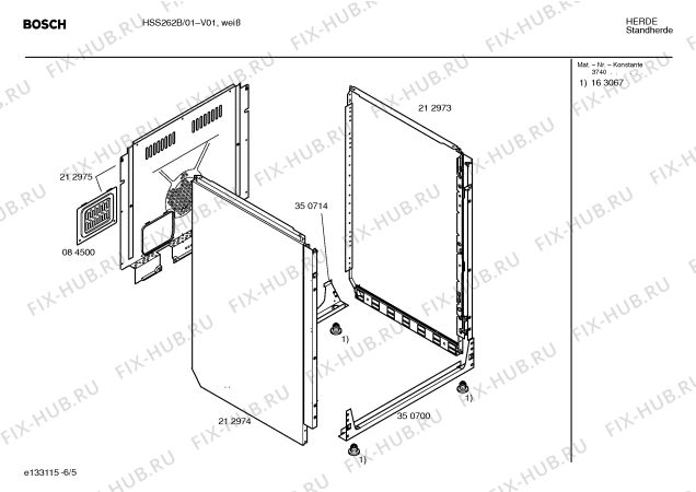 Взрыв-схема плиты (духовки) Bosch HSS262B - Схема узла 05