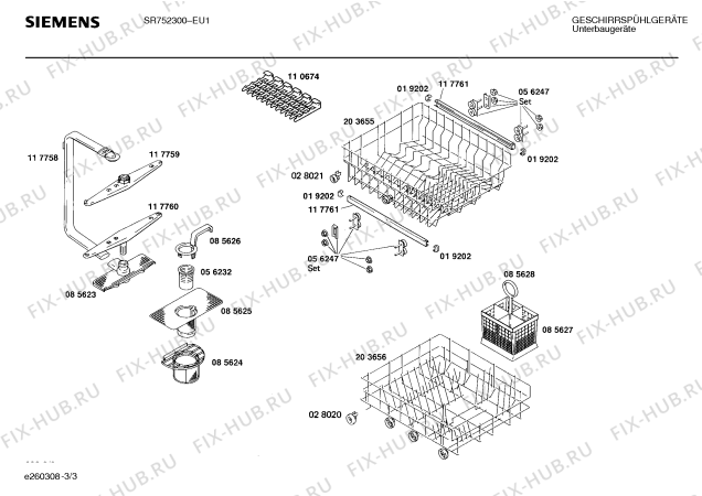Взрыв-схема посудомоечной машины Siemens SR752300 - Схема узла 03