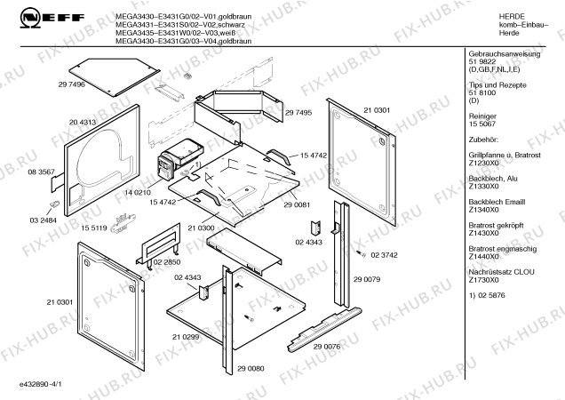 Схема №2 E2431S0 MEGA 2431 с изображением Держатель для плиты (духовки) Bosch 00263262