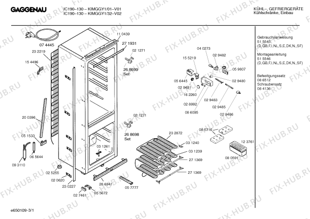 Схема №2 KIMGGY1IE IC190-230 с изображением Поднос для холодильной камеры Bosch 00264557