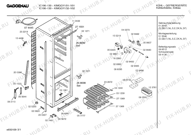 Схема №2 KIMGGY1IE IC190-230 с изображением Клапан для холодильной камеры Bosch 00265675