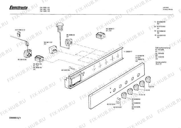 Схема №1 CH1030 с изображением Шарнир для электропечи Bosch 00053595