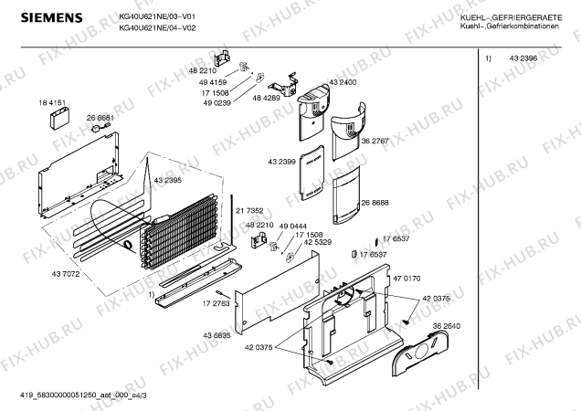 Схема №2 KG40U622NE с изображением Уплотнитель двери для холодильной камеры Bosch 00241312