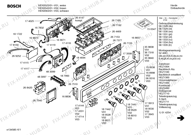 Схема №3 HEN3543 с изображением Инструкция по эксплуатации для электропечи Bosch 00581333