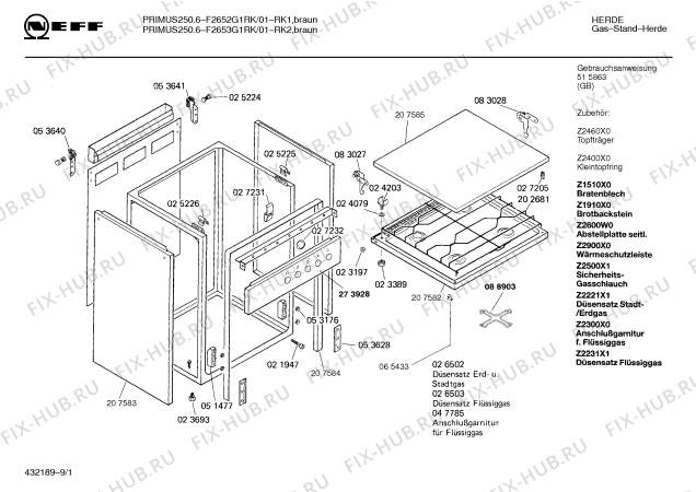 Схема №2 F2653G1RK PRIMUS 250.6 с изображением Переключатель для электропечи Bosch 00065960