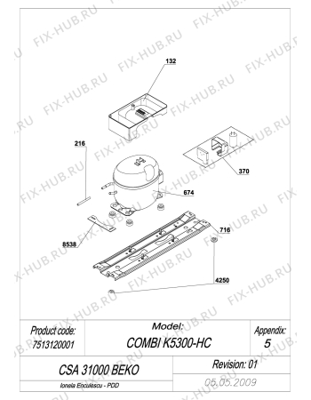 Схема №3 CS234000 (7508520104) с изображением Компрессор для холодильника Beko 4361195100