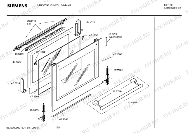 Схема №3 HB750550J с изображением Инструкция по эксплуатации для плиты (духовки) Siemens 00587442