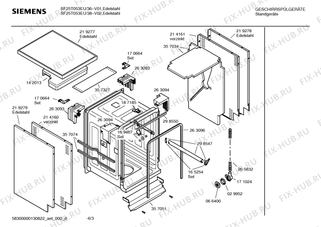 Схема №2 SF25T053EU с изображением Инструкция по эксплуатации для электропосудомоечной машины Siemens 00692399