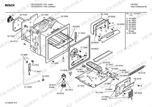 Схема №1 HEG2221 с изображением Ручка выбора температуры для духового шкафа Bosch 00184161