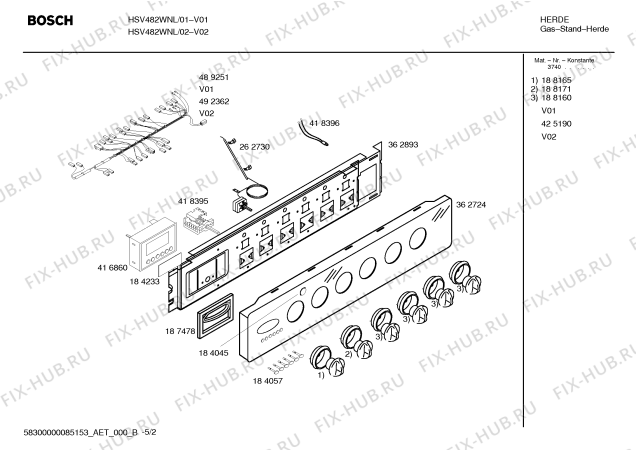 Схема №2 HSV482WNL Bosch с изображением Крышка для электропечи Bosch 00239508