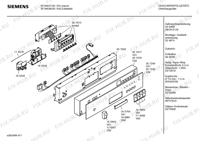 Схема №3 SF24230 с изображением Инструкция по эксплуатации для посудомойки Siemens 00525069