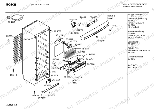 Схема №3 GSU80421 с изображением Емкость для холодильной камеры Bosch 00355941