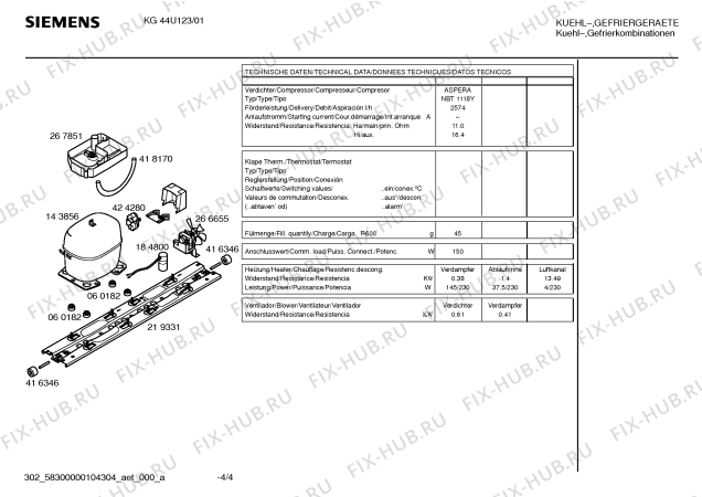 Взрыв-схема холодильника Siemens KG44U123 - Схема узла 04