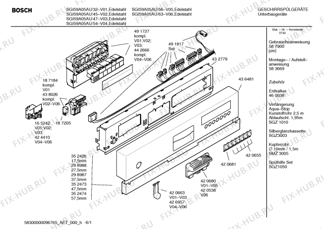 Схема №1 SGI59A05AU с изображением Модуль управления для электропосудомоечной машины Bosch 00491727