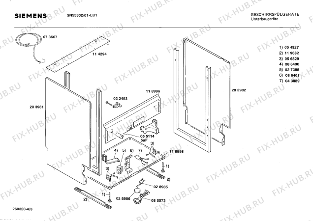 Взрыв-схема посудомоечной машины Siemens SN55302 - Схема узла 03