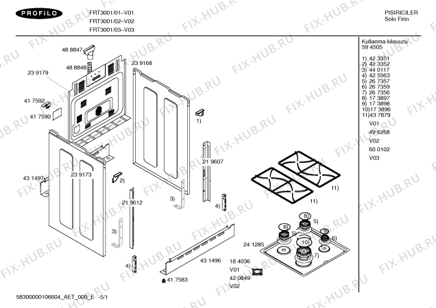 Схема №2 FRT3001 с изображением Решетка для электропечи Siemens 00600102