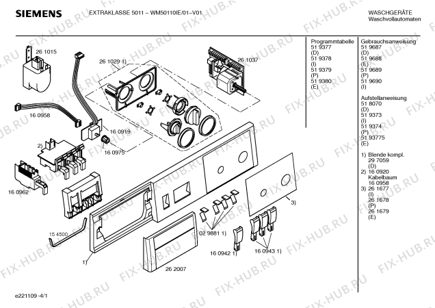Схема №1 WM50110IE EXTRAKLASSE 5011 с изображением Инструкция по эксплуатации для стиральной машины Siemens 00519688