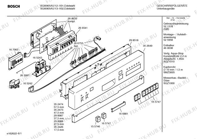 Схема №1 SGI6905AU с изображением Инструкция по эксплуатации для посудомойки Bosch 00521318