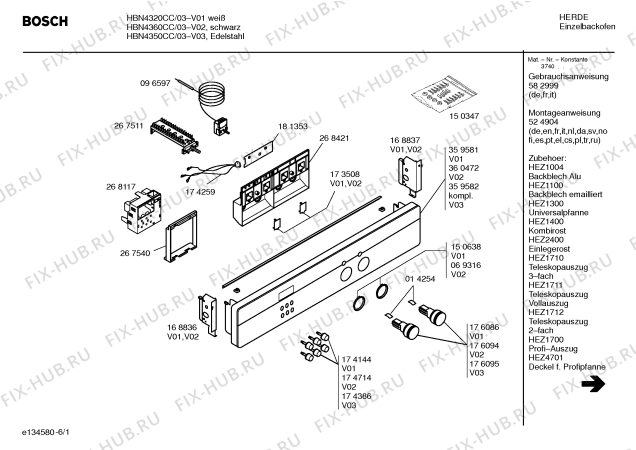 Схема №1 HBN4320CC с изображением Инструкция по эксплуатации для плиты (духовки) Bosch 00582999