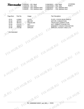 Схема №6 CJ302US с изображением Нагревательный элемент для плиты (духовки) Bosch 00488158