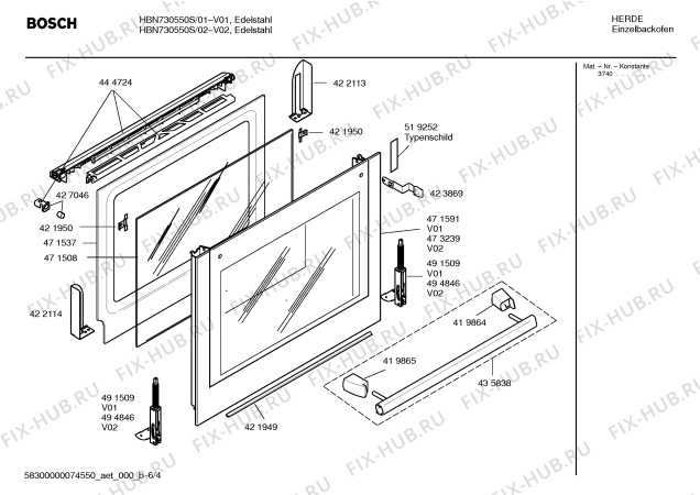 Взрыв-схема плиты (духовки) Bosch HBN730550S - Схема узла 04