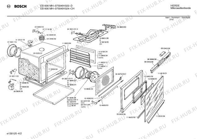 Схема №1 0750491024 EB600MH с изображением Ручка для плиты (духовки) Bosch 00080693