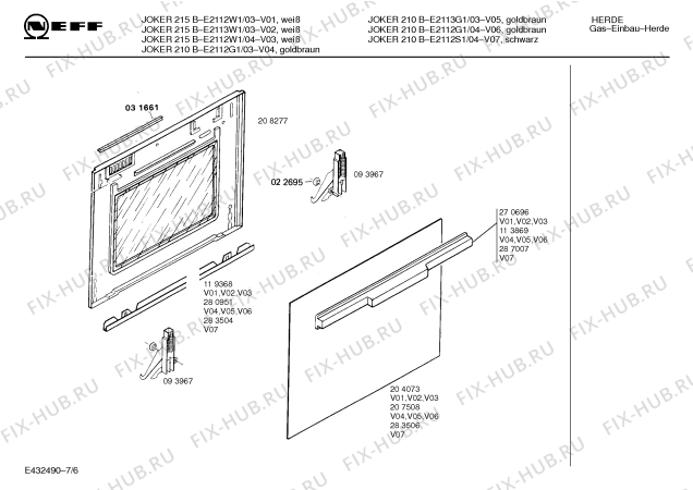 Схема №2 E2112W1 JOKER 215B с изображением Инструкция по эксплуатации для плиты (духовки) Bosch 00517240