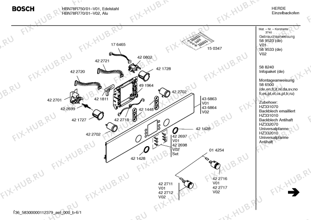 Схема №3 HBN78R770 с изображением Информационная папка для духового шкафа Bosch 00588240