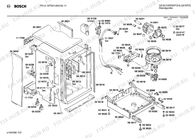 Схема №1 SPS612041 с изображением Кнопка для электропосудомоечной машины Bosch 00029030