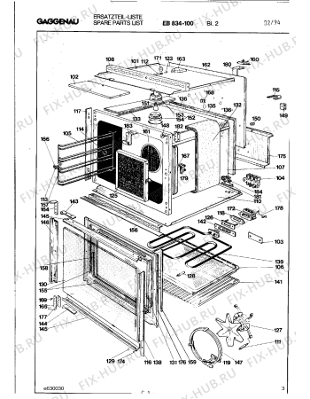 Схема №1 EB834100 с изображением Уголок для электропечи Bosch 00292598