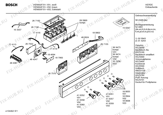 Схема №2 HEN604F с изображением Инструкция по эксплуатации для плиты (духовки) Bosch 00582428